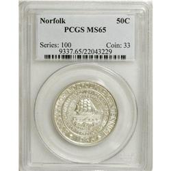1936 50C Norfolk MS65 PCGS. Due to the complicated des