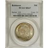 Image 3 : 1936 50C Robinson MS67 PCGS. This beautiful Superb Gem