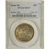 Image 3 : 1925 50C Stone Mountain MS67 PCGS. A medley of iridesc