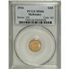 Image 3 : 1916 G$1 McKinley MS66 PCGS. Emily Mullins, a Coin Wor