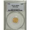 Image 3 : 1916 G$1 McKinley MS66 PCGS. Well struck with deep yel
