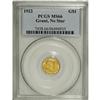 Image 3 : 1922 G$1 Grant no Star MS66 PCGS. Beautiful orange-gol