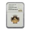 Image 1 : 1980 Russia Gold 10 Roubles Chervonetz PF-68 UCAM NGC
