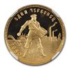 Image 2 : 1980 Russia Gold 10 Roubles Chervonetz PF-68 UCAM NGC