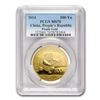 Image 1 : 2014 China 1 oz Gold Panda MS-70 PCGS