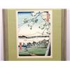 Image 2 : Japanese Wood Block Print