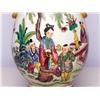 Image 2 : Chinese Porcelain Urn