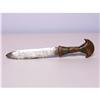 Image 2 : Middle Eastern Dagger