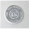 Image 2 : 1 Oz. .999 Fine Silver "Year of the Dragon" Round