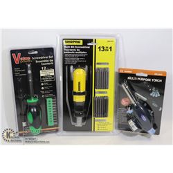 SEALED ITEMS SHOPPRO MULTI-BIT