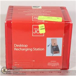 NEW DESKTOP RECHARGING STATION