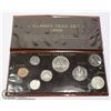 Image 1 : 1968 WITH SILVER YEAR COIN SET IN HOLDER