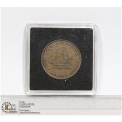 1843 NEW BRUNSWICK 1/2 PENNY TOKEN