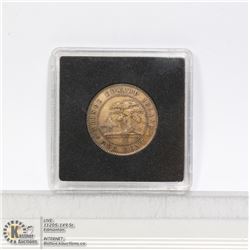 1871 PRINCE EDWARD ISLAND LARGE CENT