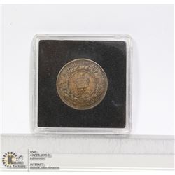 1861 NEW BRUNSWICK LARGE CENT