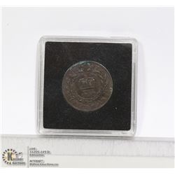 1880 WIDE 0 NEWFOUNDLAND LARGE CENT