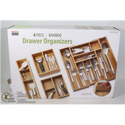 4 PC BAMBOO DRAWER ORGANIZERS UNUSED