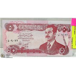 IRAQ SADDAM HUSSEIN 5 DINAR BANKNOTE MINT
