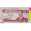 Image 1 : IRAQ SADDAM HUSSEIN 5 DINAR BANKNOTE MINT