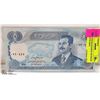 Image 1 : IRAQ SADDAM HUSSEIN 100 DINAR BANKNOTE MINT