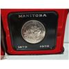 Image 1 : 1970 CANADA SILVER DOLLAR MANITOBA IN CASE