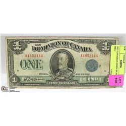 1923 CANADIAN HORSE BLANKET $1 BILL