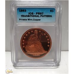 1863 USA COPPER ROUND