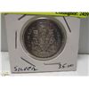 Image 1 : 1965 CANADIAN SILVER 50 CENT PIECE
