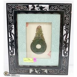 CHINESE JADE IN DISPLAY FRAME PICTURE