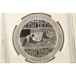 2014 CHINA 1 OZ. SILVER PANDA OFFICIAL MINT MEDAL