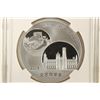 Image 2 : 2014 CHINA 1 OZ. SILVER PANDA OFFICIAL MINT MEDAL