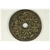 Image 2 : 2 3/8'' VINTAGE ASIAN TEMPLE AND CHARM PIECE