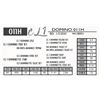 Image 1 : CL 1 DOMINO 011H