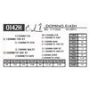 Image 1 : CL 1 DOMINO 0142H