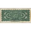 Image 2 : Banque Canadienne Nationale 1929 $5, F