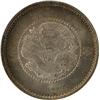 Image 1 : (1911-1915) 10 cents, Y-255, NGC MS-66