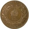 Image 2 : Nfld Cent 1936 Very Choice Uncirculated