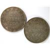 Image 2 : NF 20 Cents 1896 Large 96, 1900 both VF