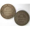 Image 2 : Nfld 50 Cents 1898 & 1899 Wide 99, VF