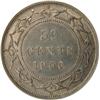 Image 2 : Newfoundland 50 Cents 1900 NGC EF-45