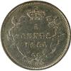 Image 2 : Five Cents 1880H Obverse 3, EF-AU