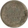 Image 2 : Canada Five Cents 1894 ICCS AU-50