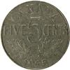 Image 2 : Canada Five Cents 1925 Fine