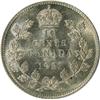 Image 2 : Canada Ten Cents 1921, Choice AU-Unc
