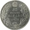 Image 2 : Canada Fifty Cents 1918 ICCS EF-40