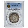 1827/6 Capped Bust Half Dollar PCGS AU53