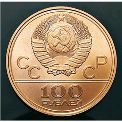 Europe - Russia - Soviet Union