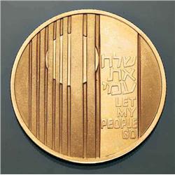 Israel - 100 Lirot 1971