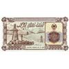 Image 2 : Banknotes - Albania