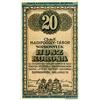 Image 2 : Banknotes - Austrian Empire